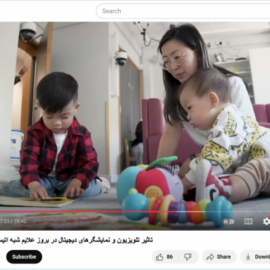 Babylab featured on BBC Persia!